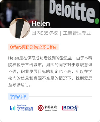 Helen