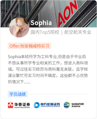 Sophia