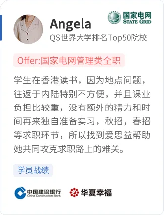 Angela