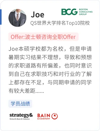 Joe