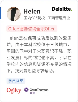 Helen