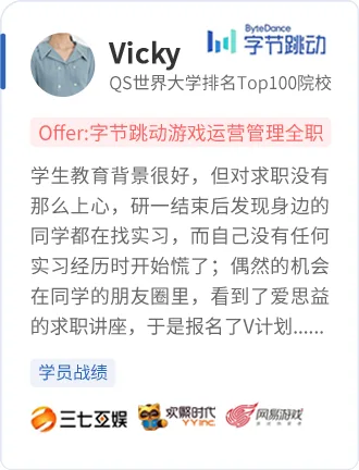 Vicky