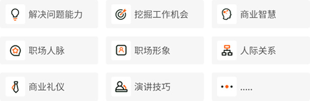 思维拓展类课程