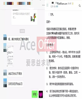 两个月拿到戴尔offer，只因为我做对了一件事